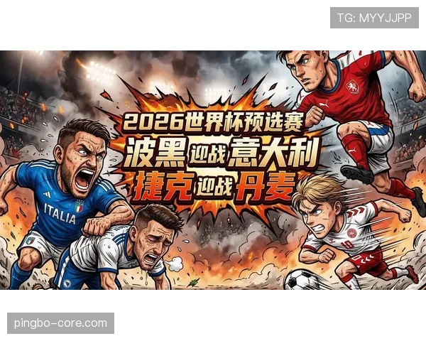 2026世界杯完整版排名判断规则