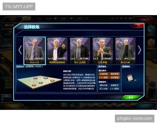 篮球比赛教练技术犯规规则如何界定，具体判罚标准与处罚详解