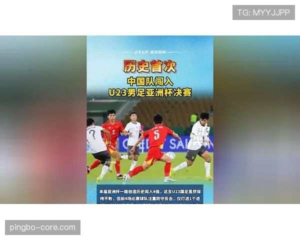 韩国男足国家队近期国际比赛表现稳定,亚洲杯淘汰赛阶段进攻效率值得关注 韩国男足国家队近期国际比赛表现稳定,亚洲杯淘汰赛阶段进攻效率值得关注